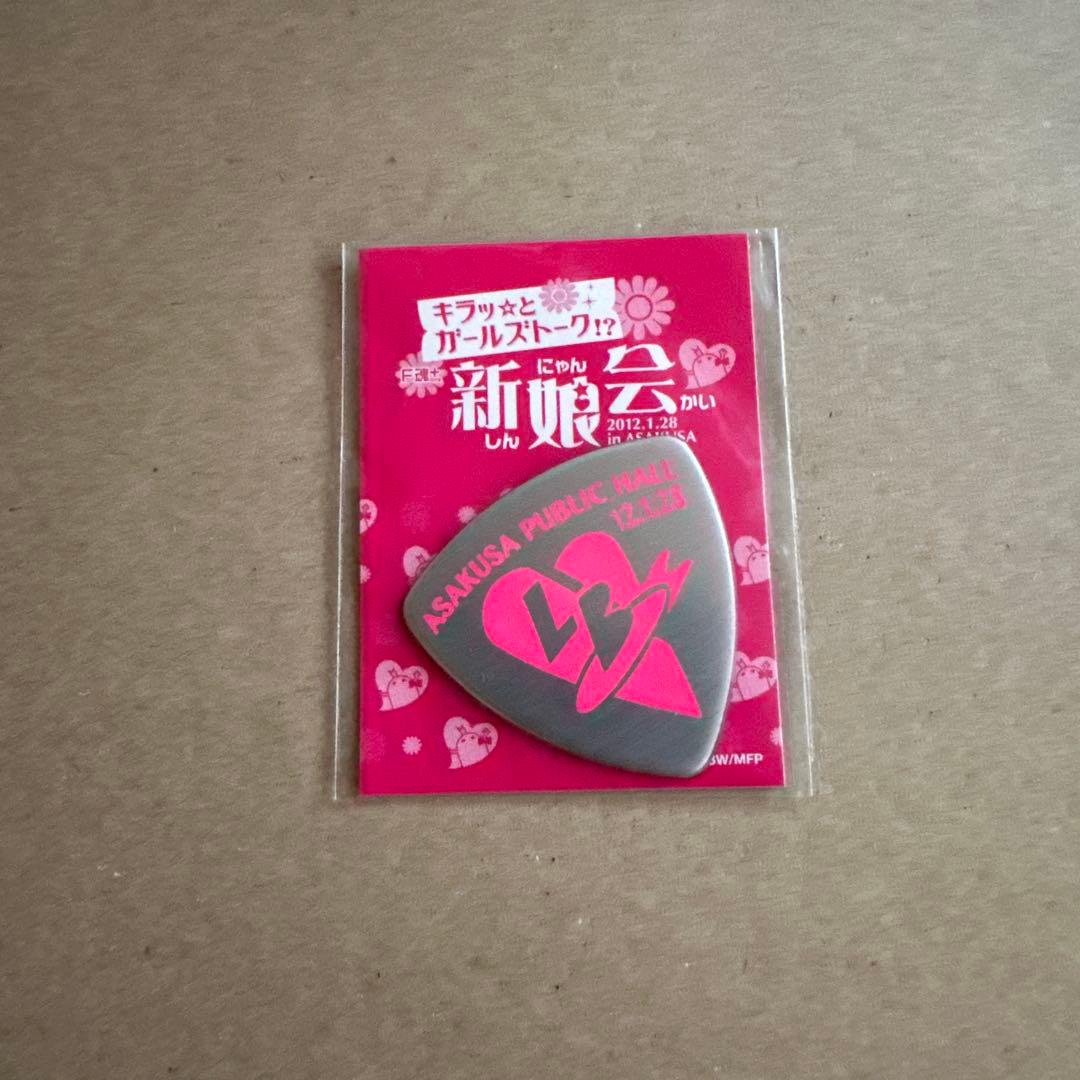 マクロスF　F魂＋ キラッ⭐︎とガールズトーク！？新娘会　特典ピック　非売品