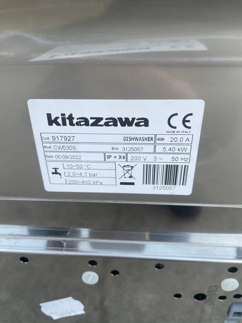 ジャンク品2022年キタザワ 食器洗浄機 型番：CW530S