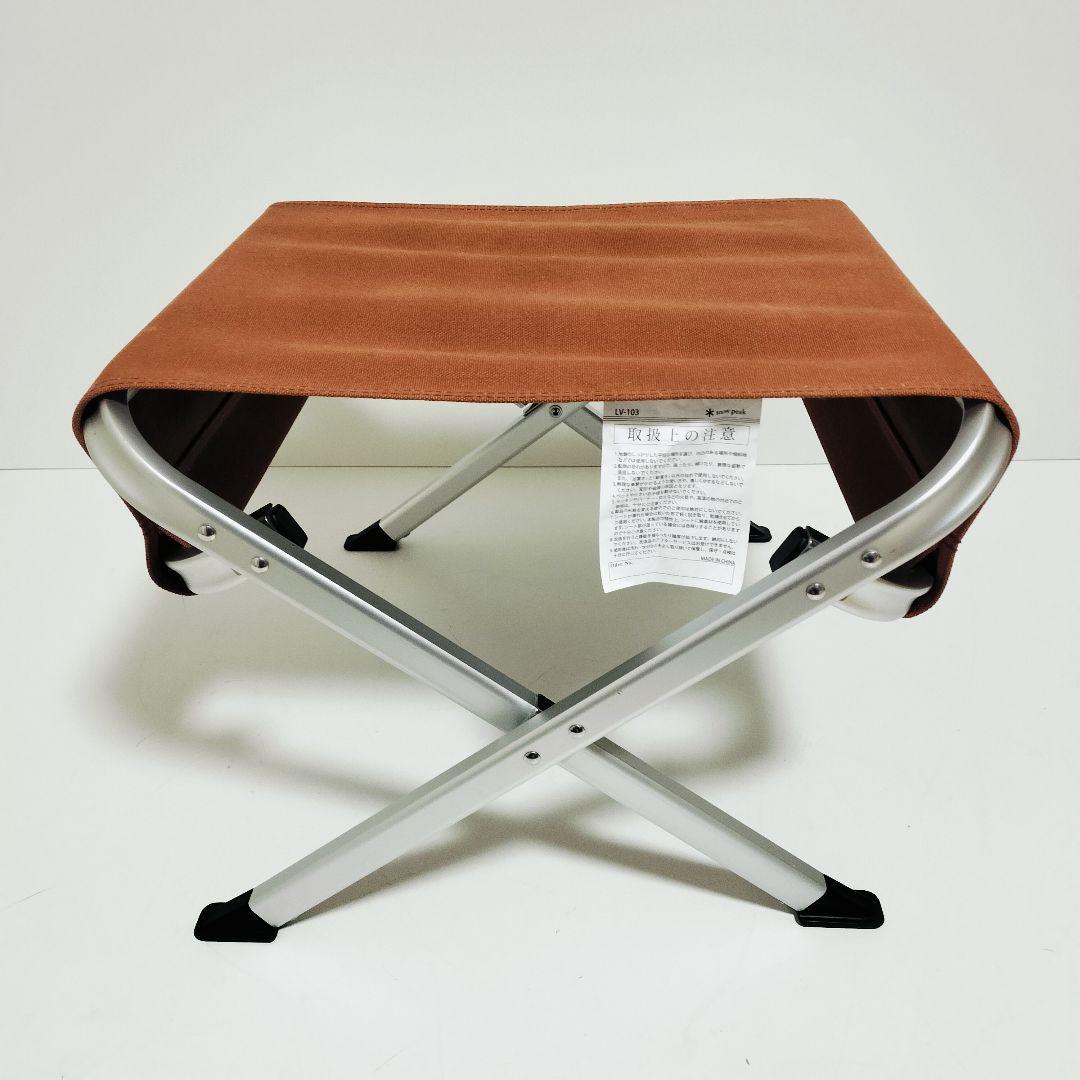 スノーピーク  peak ローチェア オットマン LV-103BR