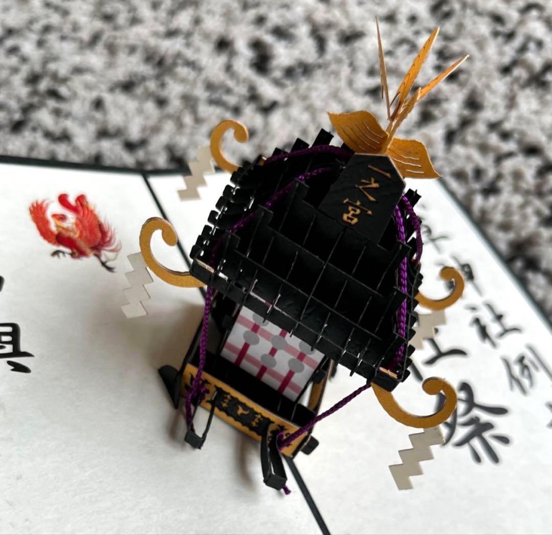 浅草神社 三社祭「御祭礼参拝之証」一之宮・二之宮・三之宮 令和七年 SALE‼️