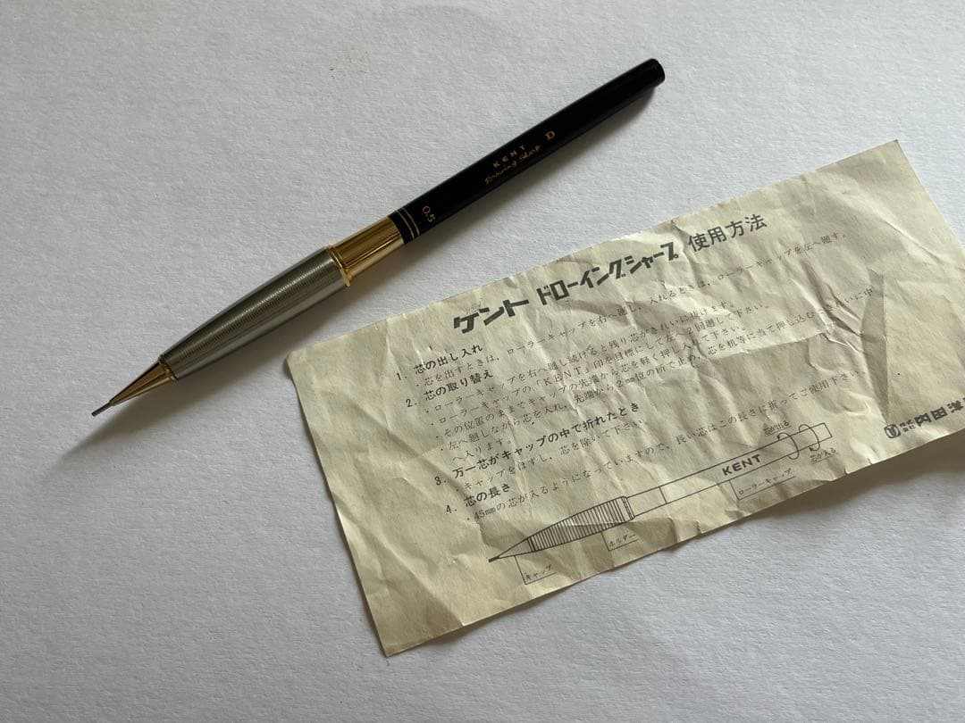 UCHIDA ドローイングシャープ D型