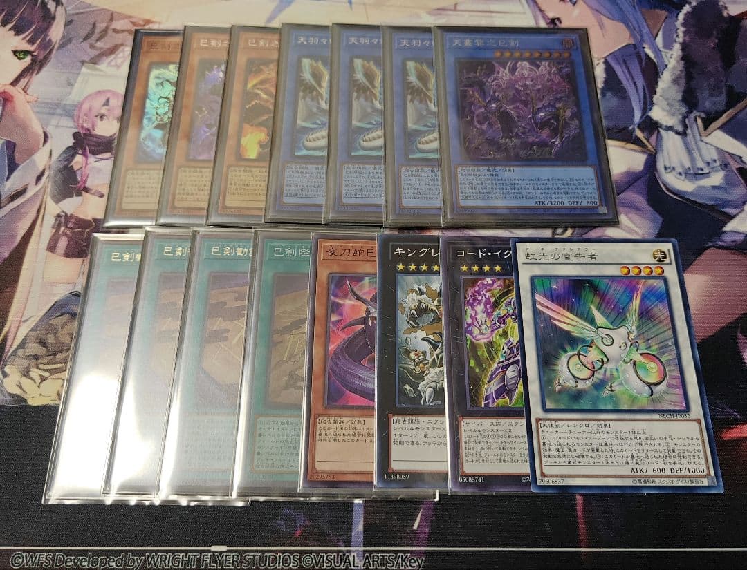 巳剣 デッキパーツ