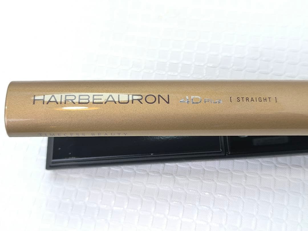 ヘアビューロン 4D plus ストレート　正規品　リュミエリーナ12