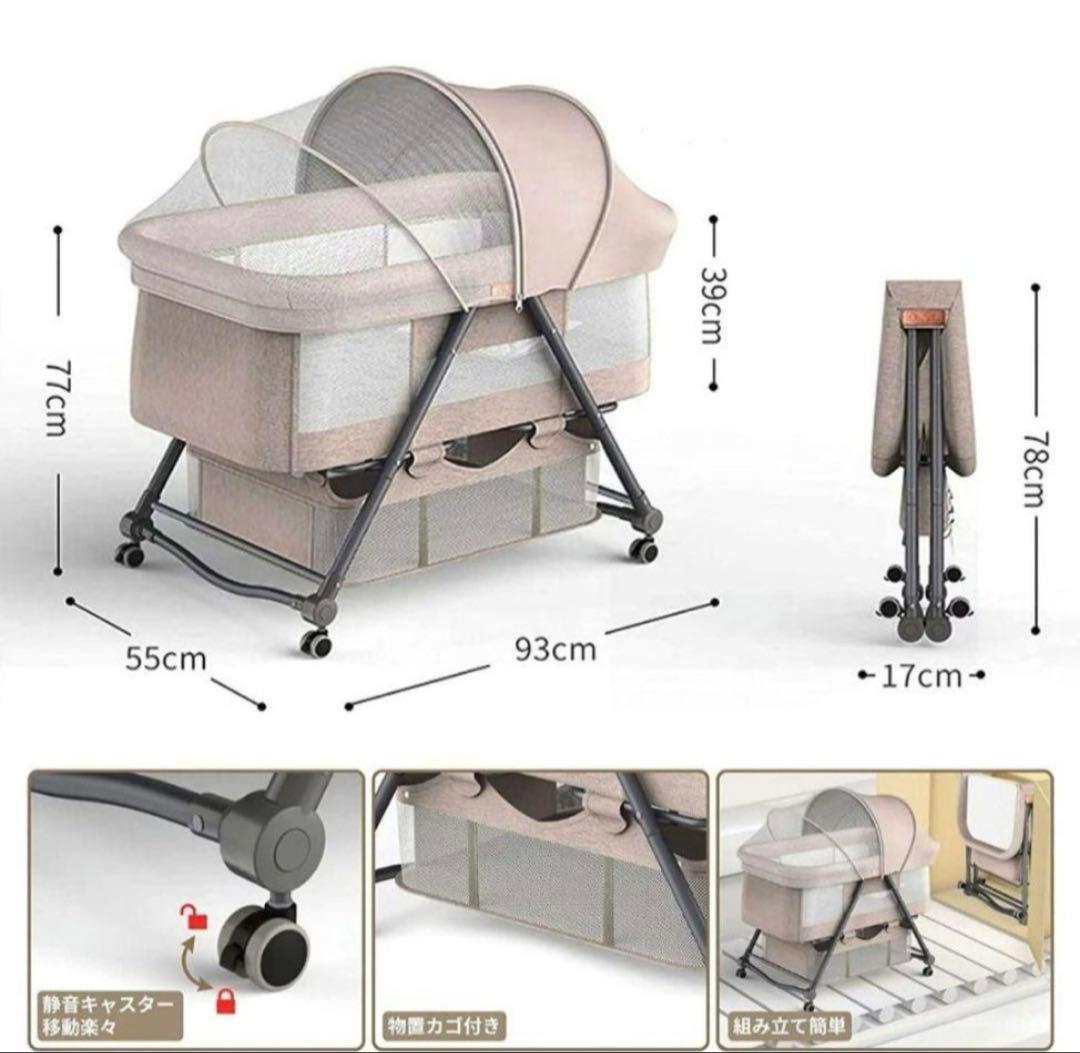 折りたたみ式ベビー用ベッド