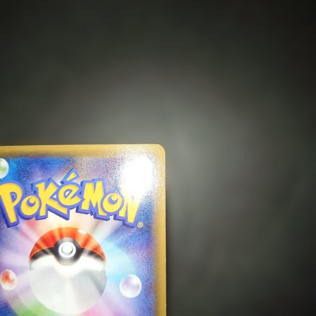 パルキア 005/027 R CP2 伝説キラコレクション プレイ用