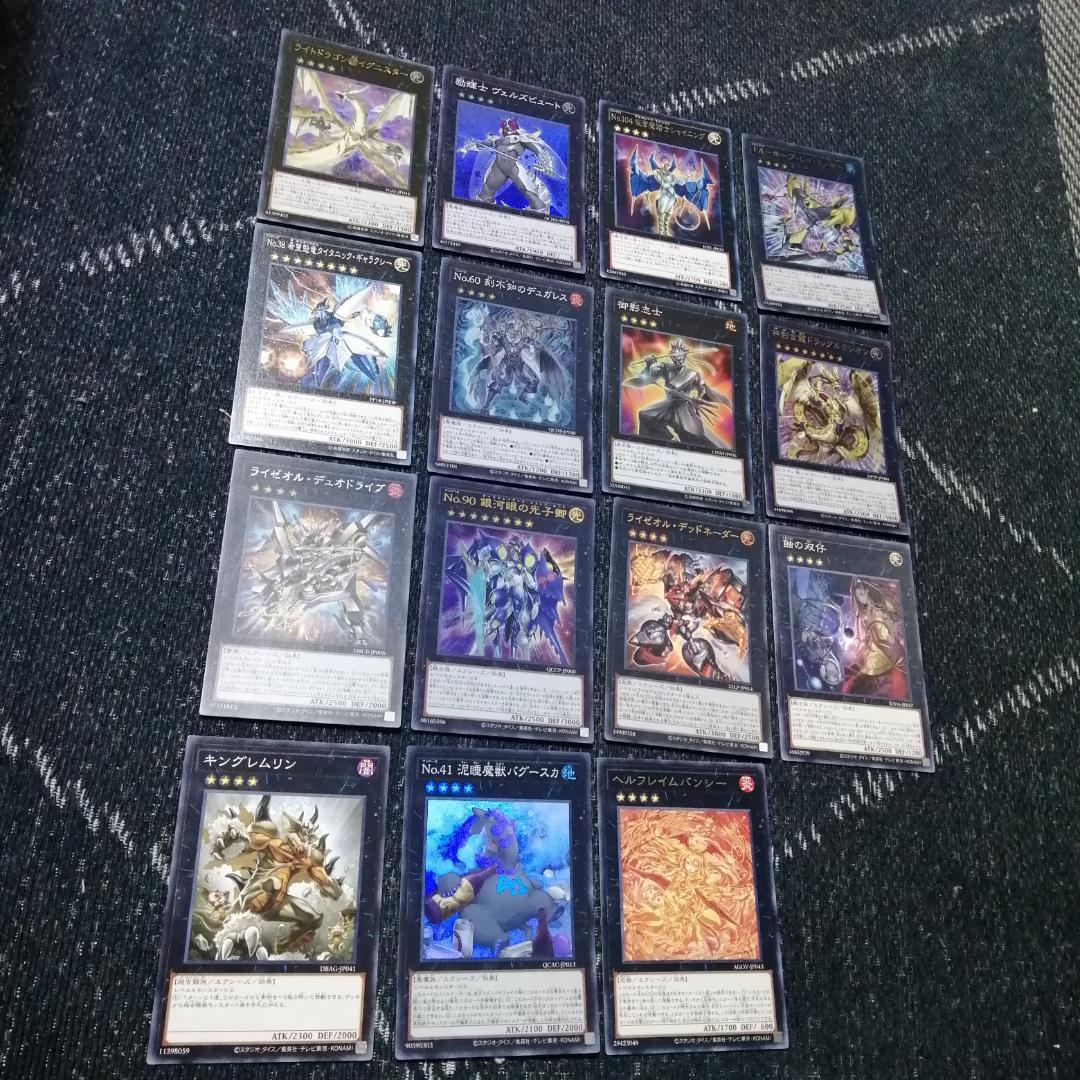 遊戯王　巳剣　ライゼオル　デッキ　天羽々斬之巳剣　時空の七皇　[04212]