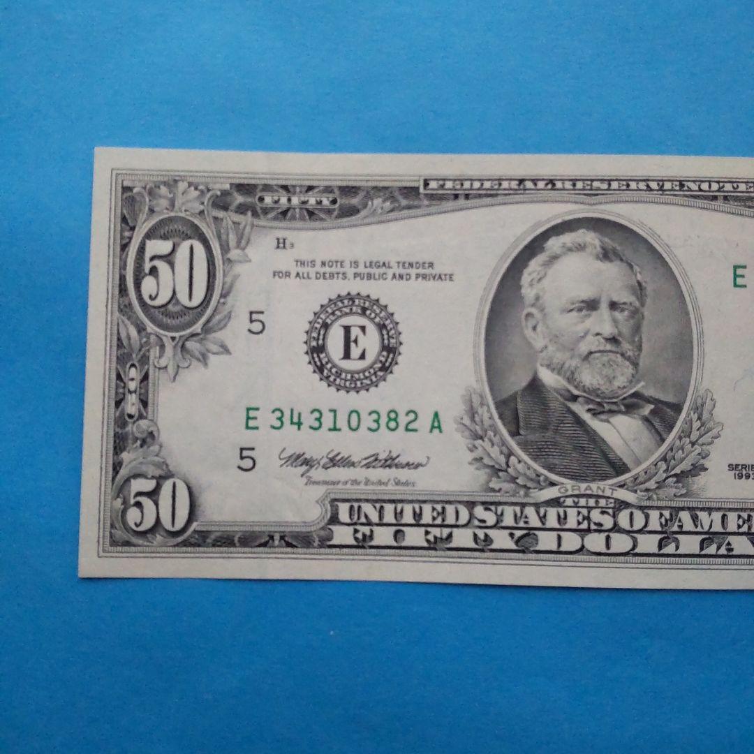 【ピン札】旧アメリカ紙幣 ドル紙幣 ５０ドル紙幣 コレクション 外国紙幣