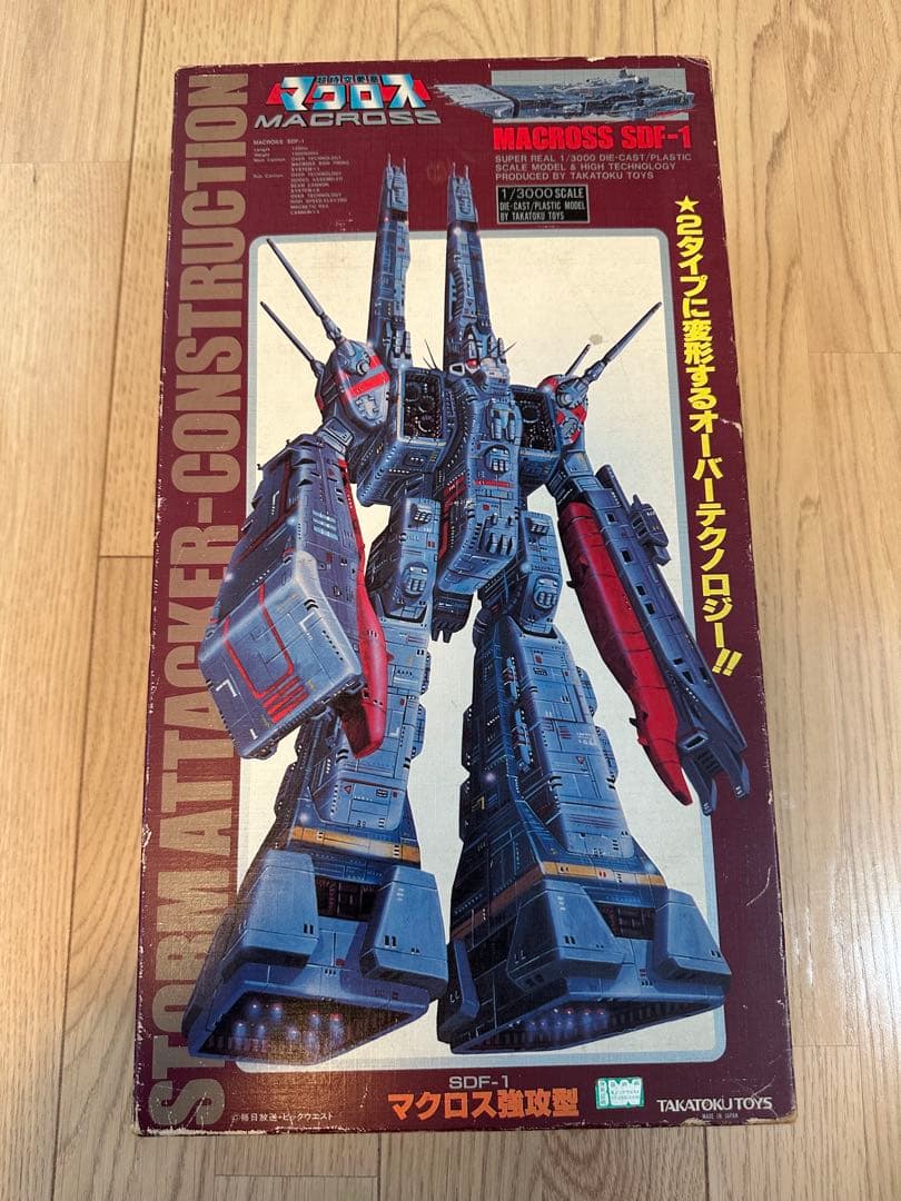 タカトクトイス 超時空要塞マクロス マクロス SDF-1