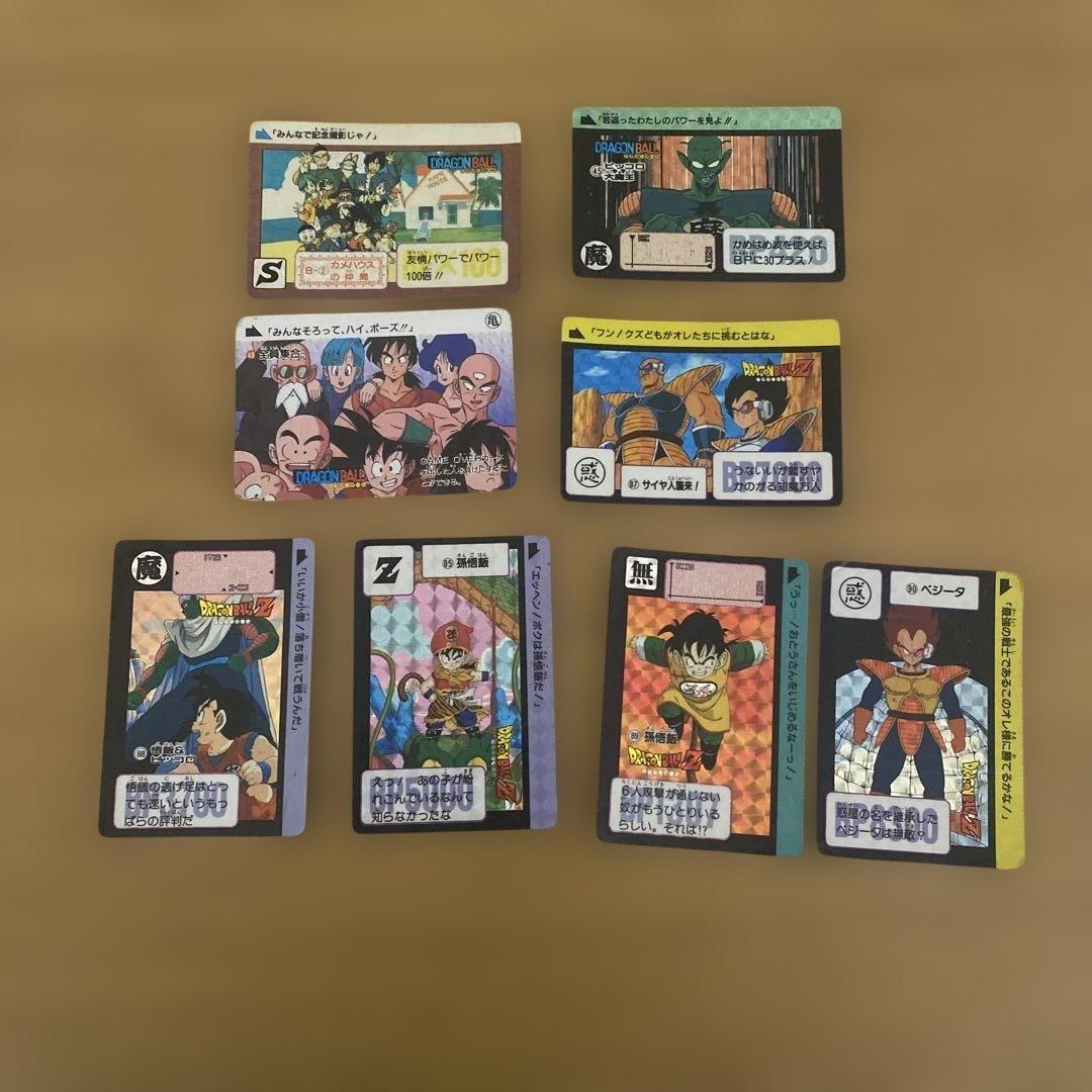 当時物　ドラゴンボール　カードダス　8枚セット