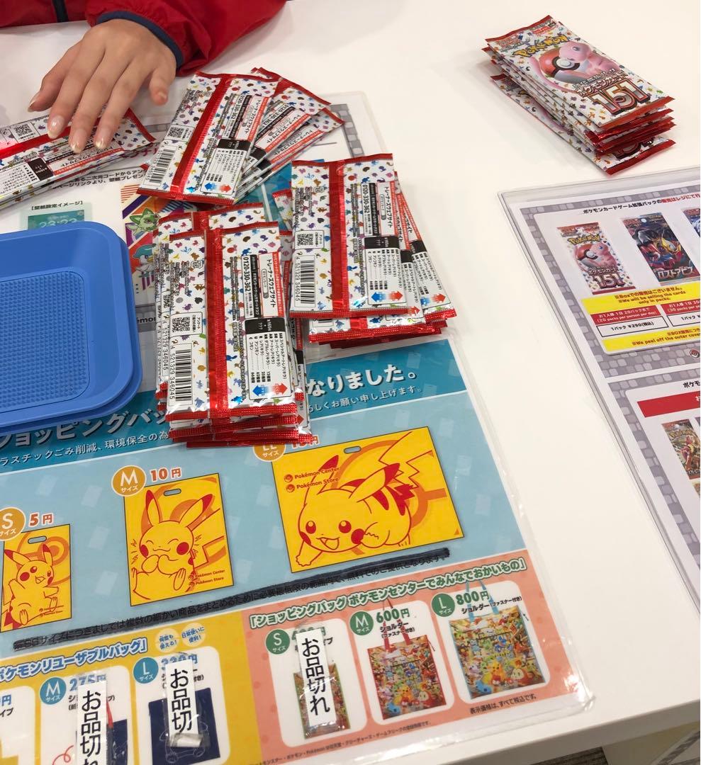 【未開封】ポケモンカード ポケカ 151 新品バラ80パックセット ミュウ