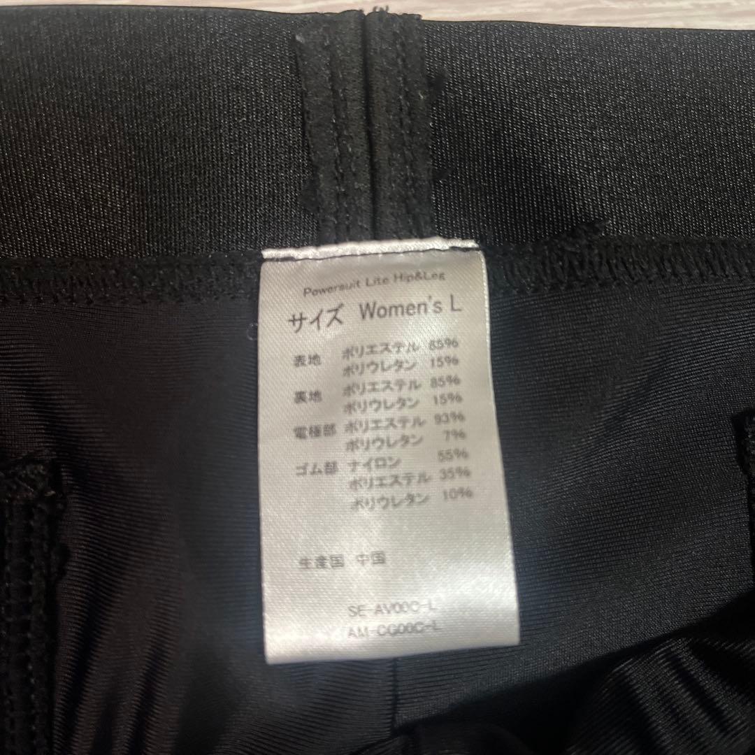 【美品】レディースLサイズ シックスパッド パワースーツ ヒップアンドレッグ