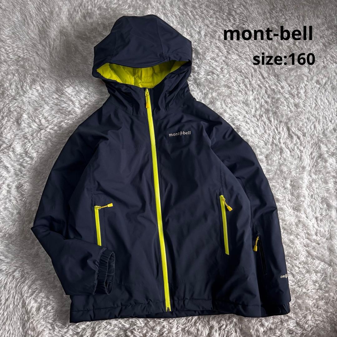 【人気モデル】モンベル パウダーステップパーカ スノージャケット キッズ 160