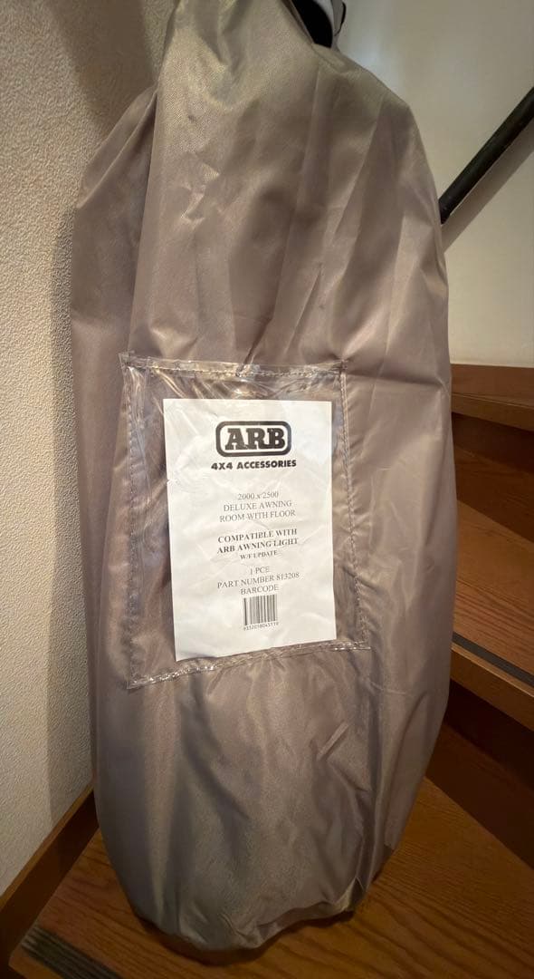 【単品可】ARBオーニングルーム&A-xオーニング⭐︎2000×2500