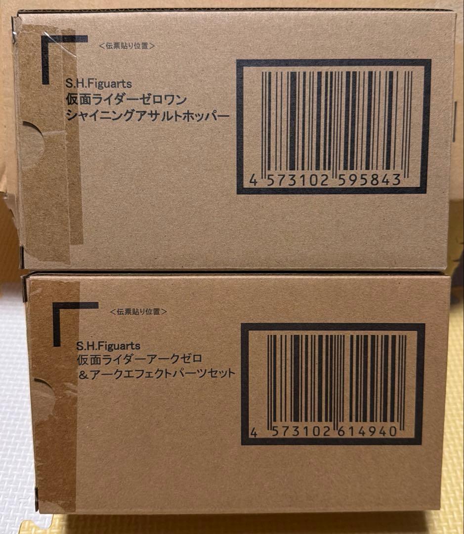 S.H.Figuarts シャイニングアサルトホッパー アークゼロ 2体セット