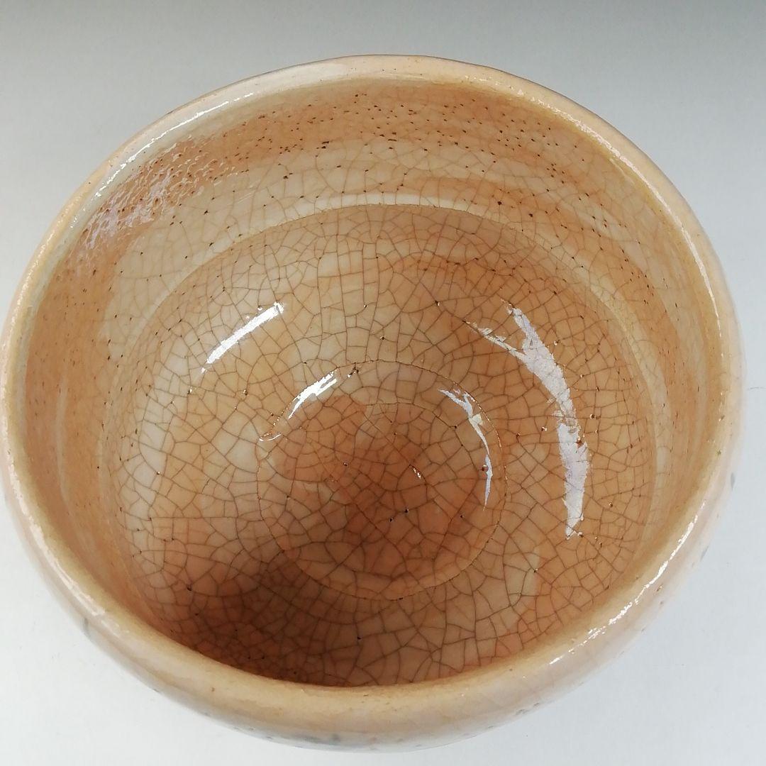 Ｔ７７３　茶碗　『十牛　茶碗』『吉村楽入 造』　共箱　抹茶碗　茶道具