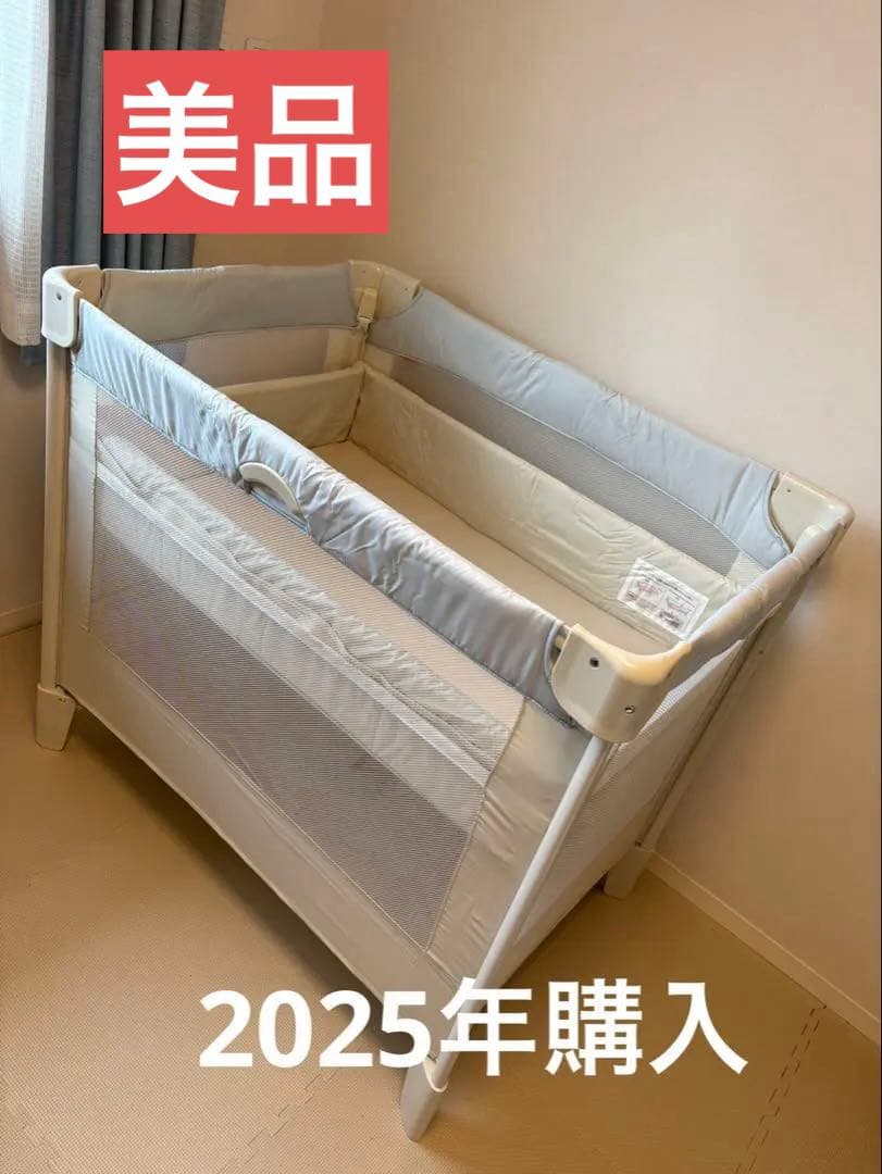 本日最終❗️アップリカ ココネル エアー AB【Aprica】ベビーベッド