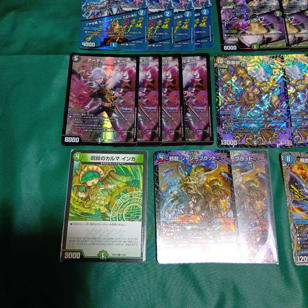 CS優勝多数　アナカラーボウダンロウ　デッキ　調整パーツ付　デュエルマスターズ