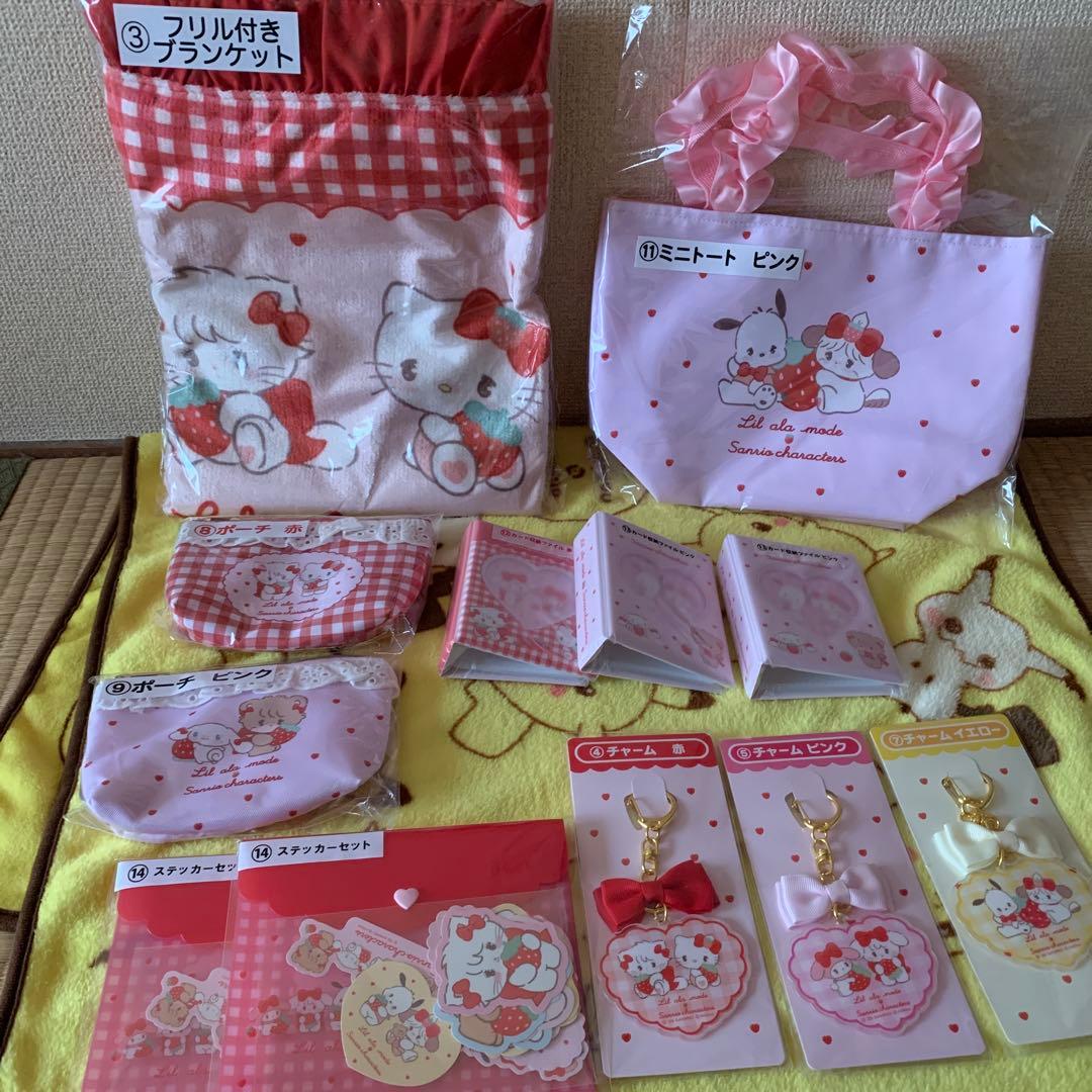 サンリオLil ala mode×サンリオキャラクターズ10点セット