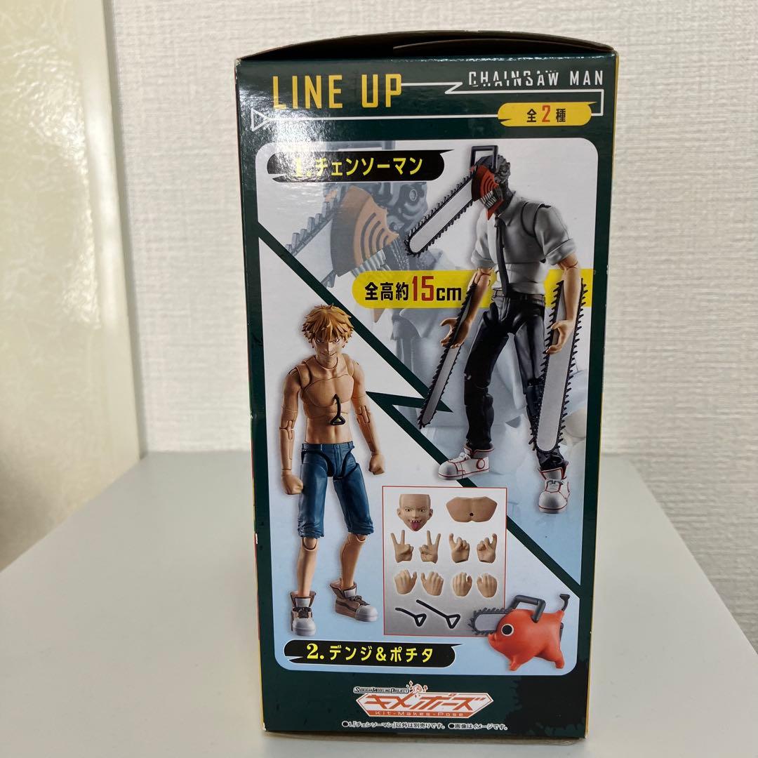 キメポーズ　チェンソーマン　希少品