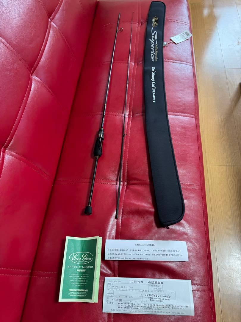 エバーグリーン　スペリオル　シャープカット　SPRS-64UL-T