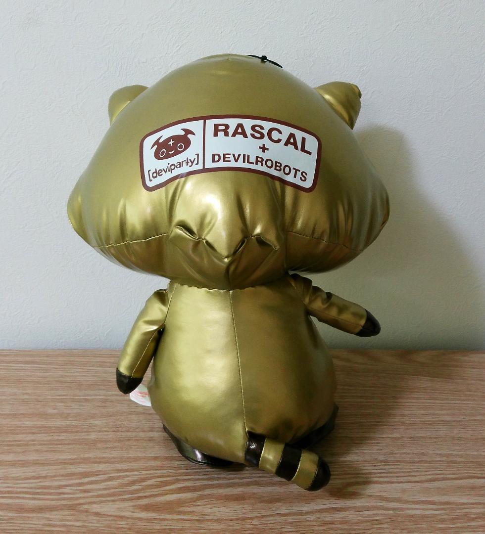 あらいぐまラスカル　アミューズメント専用景品　レア　デビルロボット　バンプレスト