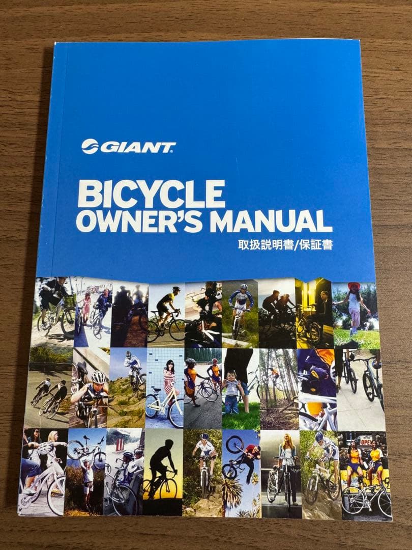 GIANT TCR ロードバイク ブラック/イエロー