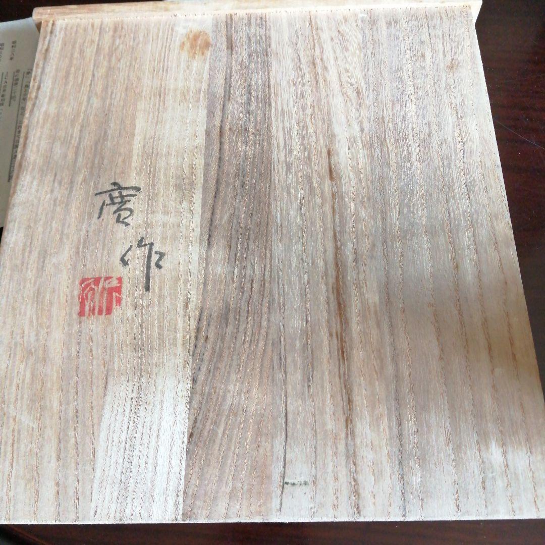 永原廣　銅製　松尾芭蕉像　24.5cm