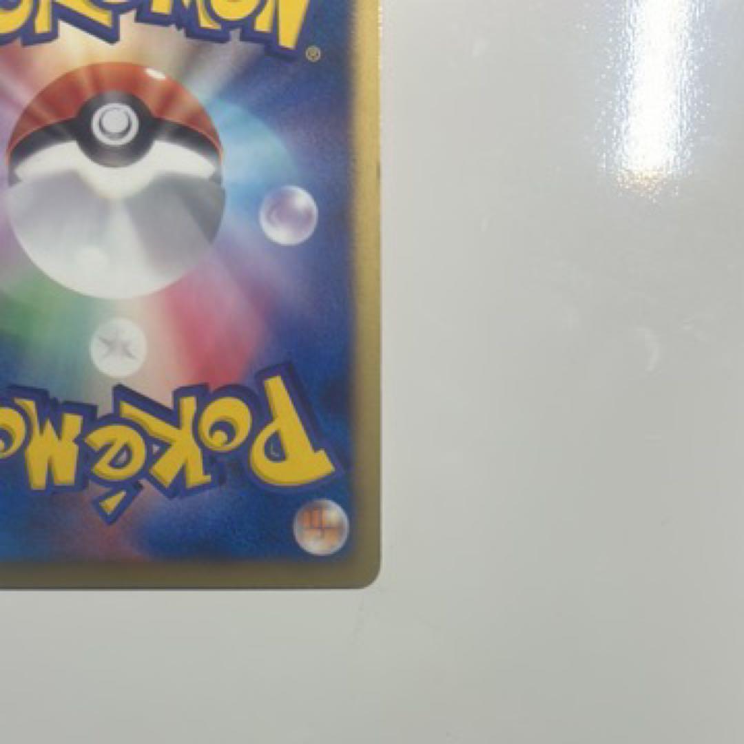 レックウザEX メガレックウザEX