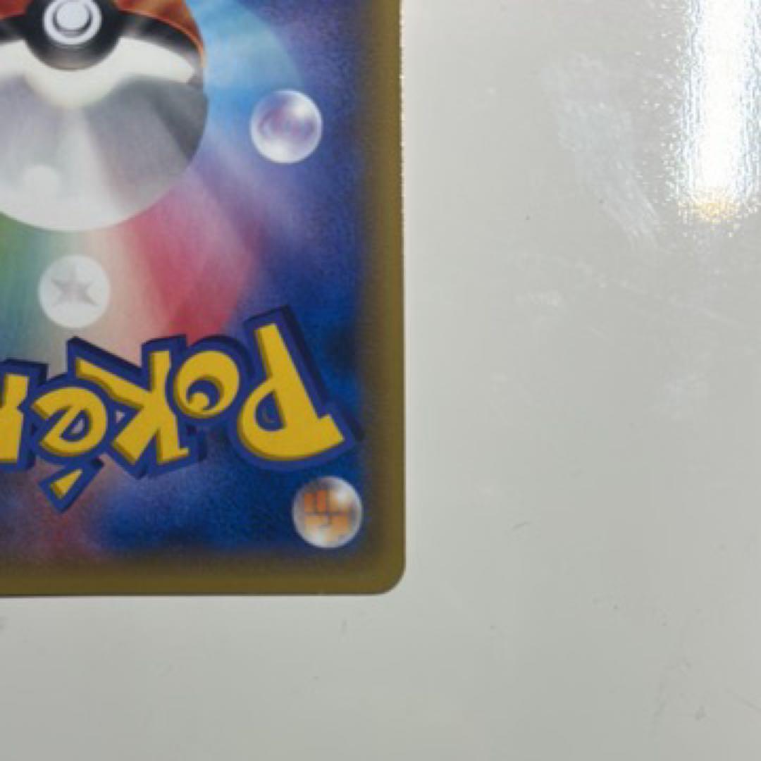 レックウザEX メガレックウザEX