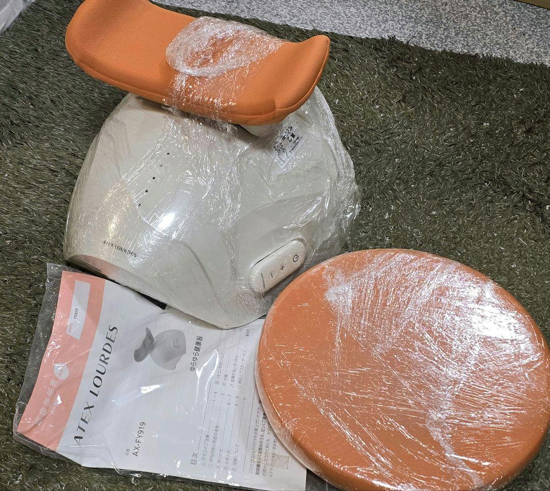 ATEX アテックス ゆらゆらAX-FY919 金魚運動エクササイズ腰痛予防