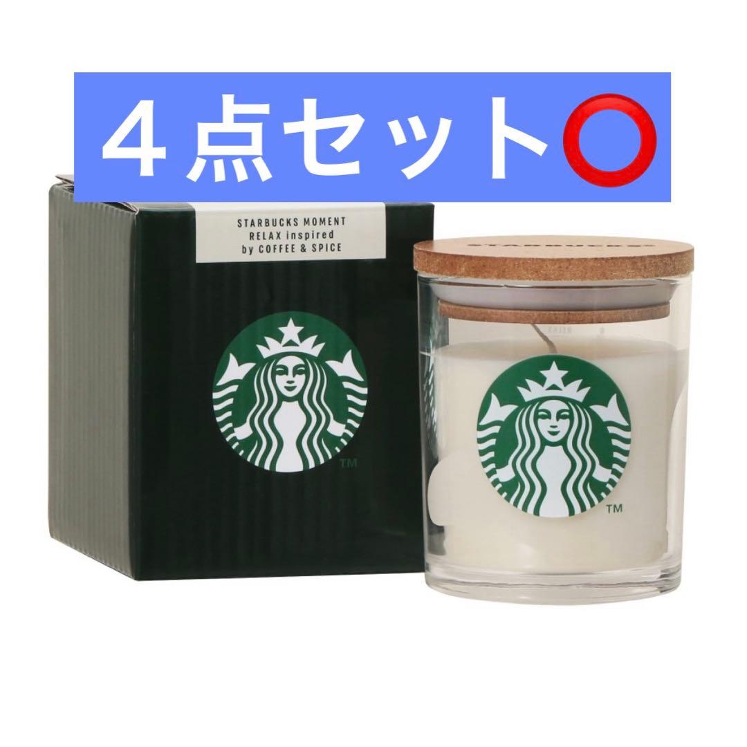 スタバ キャンドル コーヒー&スパイス