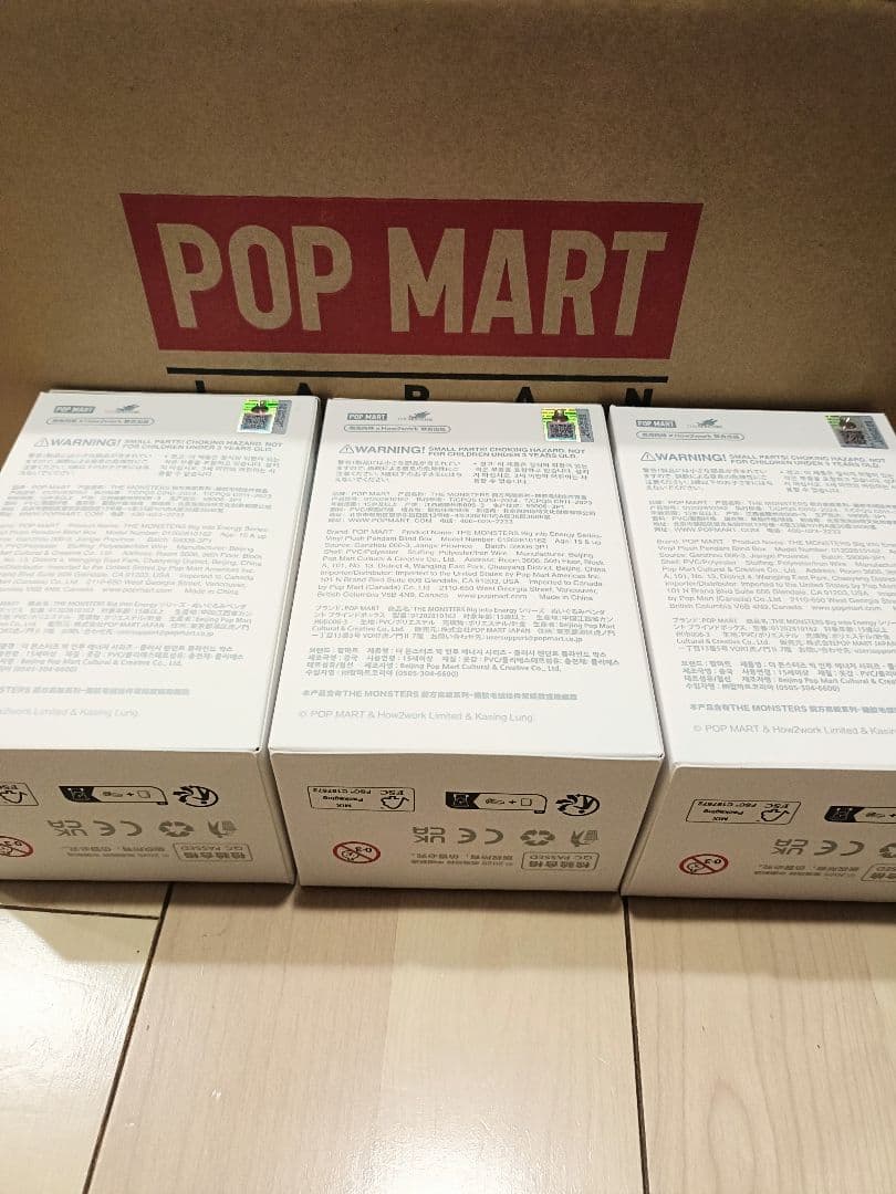 【正規品 未開封】ラブブ Big into Energy アソートボックス