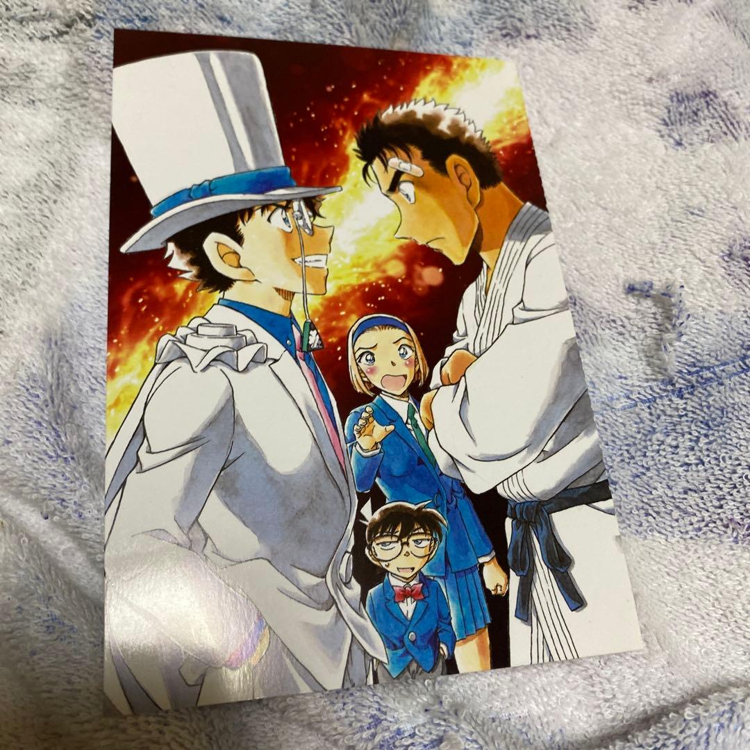 名探偵コナン　非売品　ポストカード　怪盗キッド　京極真