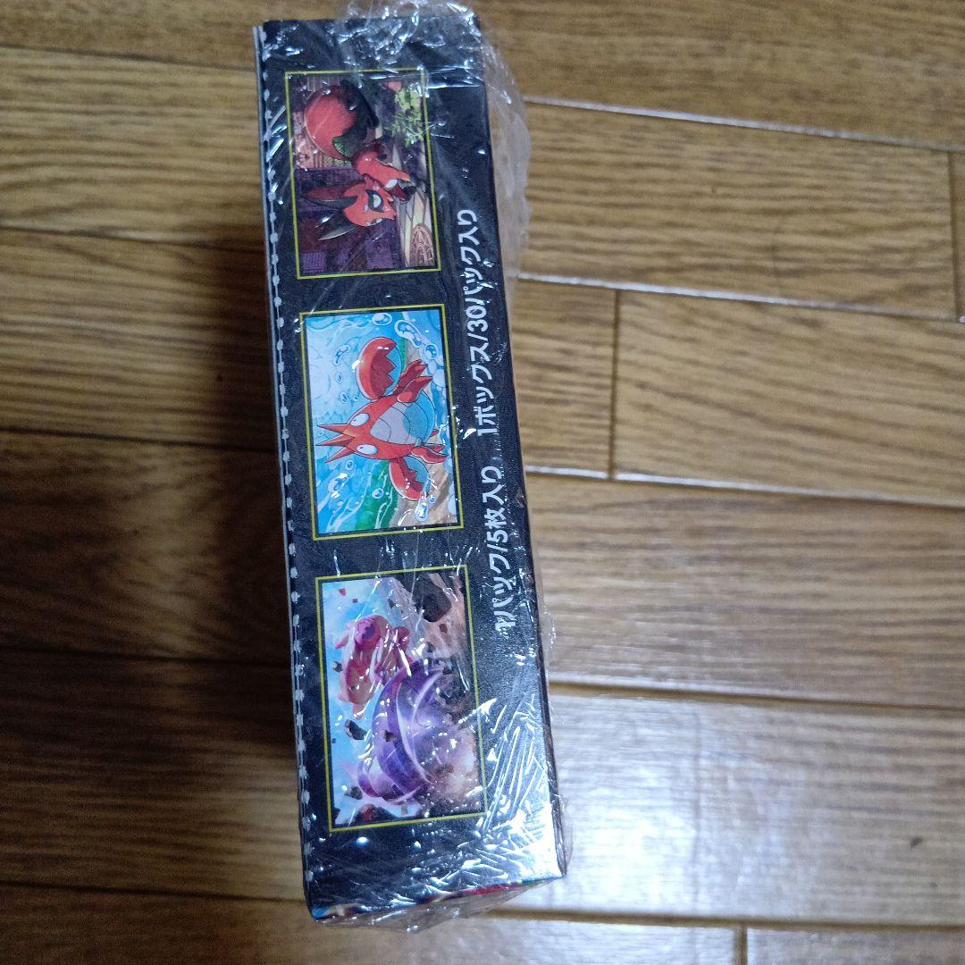 メガブレイブBOXシュリンク付き　おまけあり