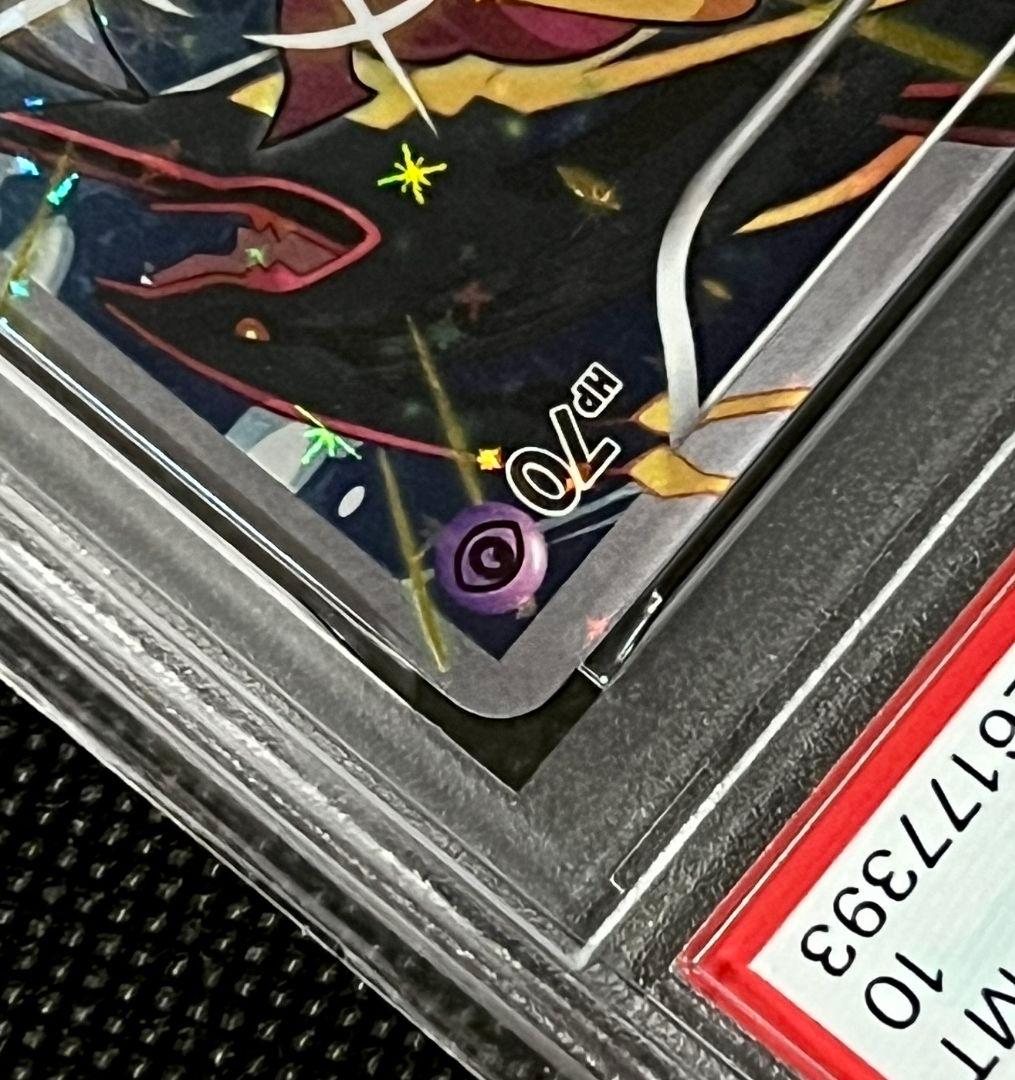 PSA10 フーパ プロモ 155/XY-P 光輪の超魔神 映画記念配布