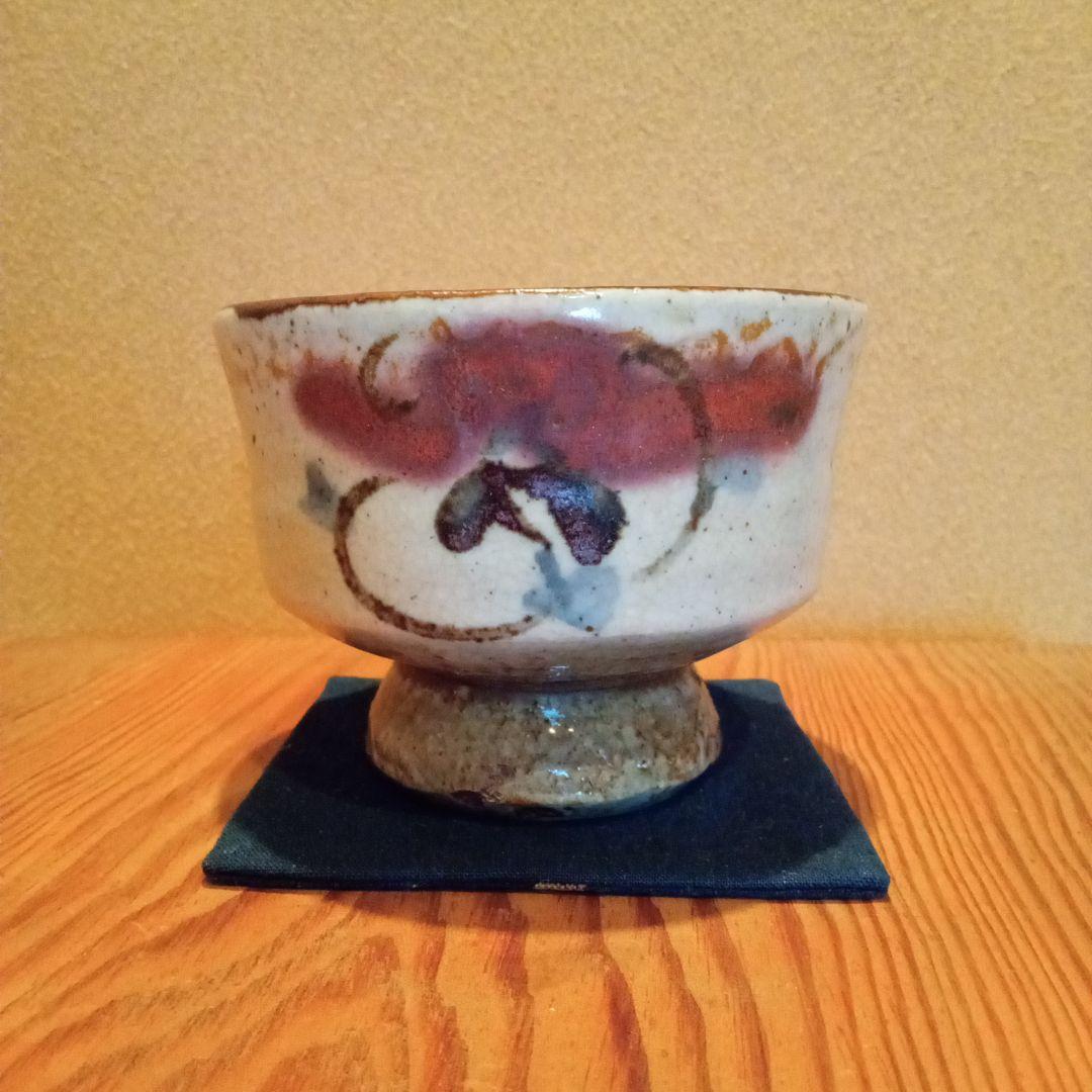 【真作 特別価格】河井寛次郎 花碗 (紅葩識箱付属)