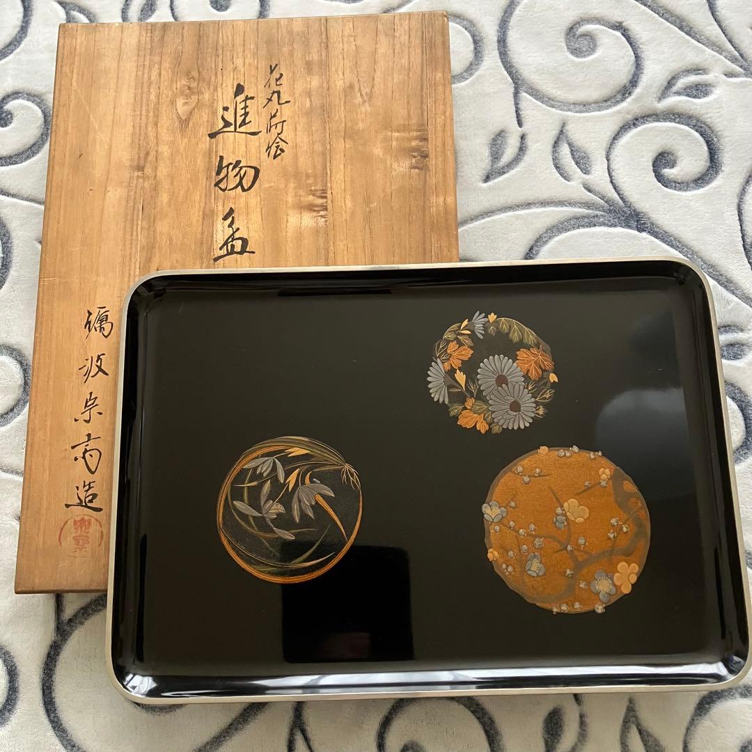 砺波宗斎造 蒔絵進物盆 共箱