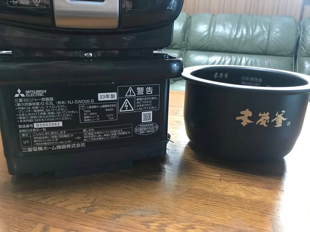 IH炊飯器　本炭釜「黒曜 」SWD06-B 　三菱電機