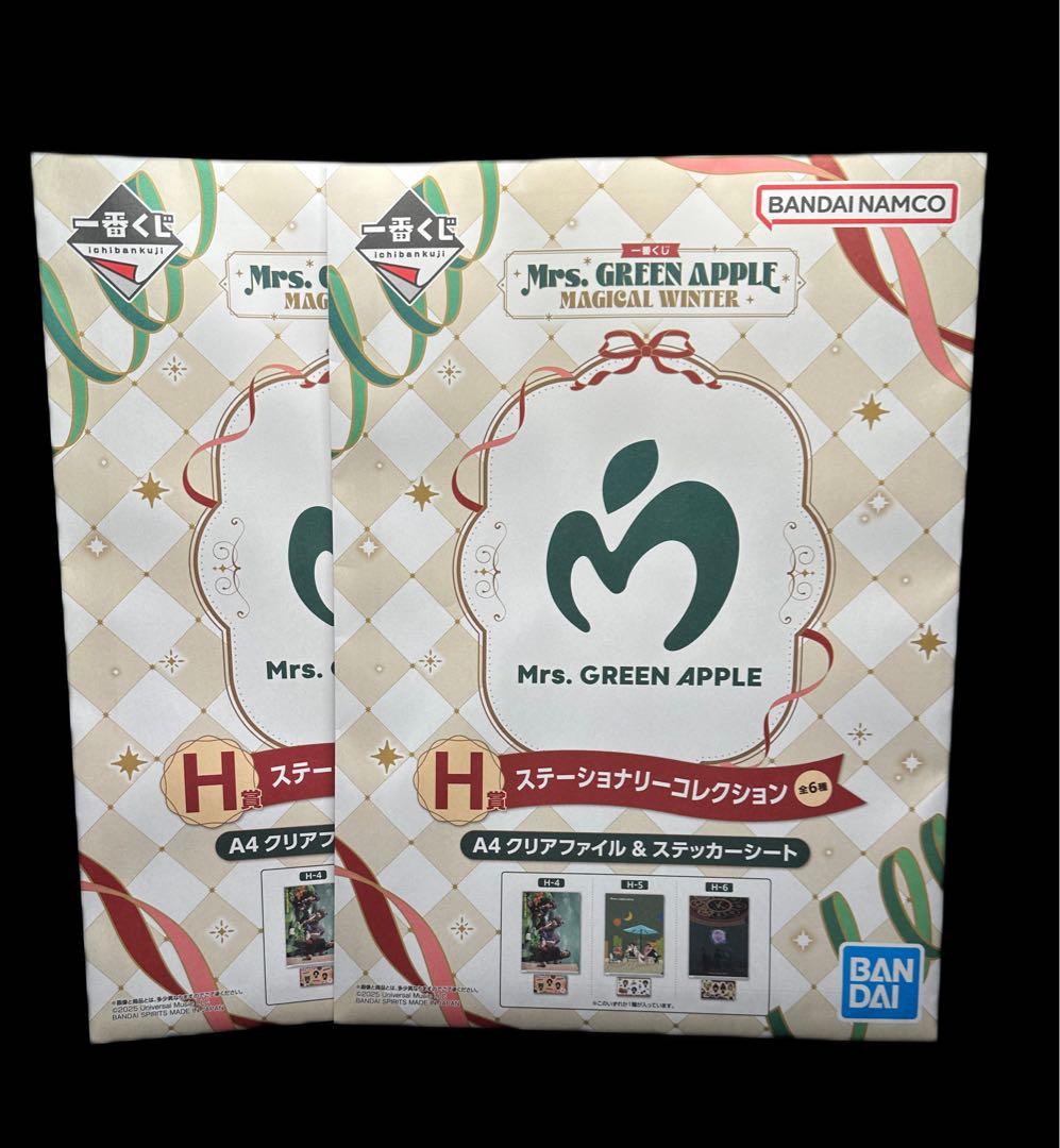 a*n様 一番くじ ミセス　全未開封　MAGICAL WINTER セット