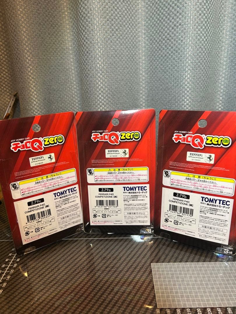 TOMYTEC チョロQ ZERO F40 COMPETIZIONE