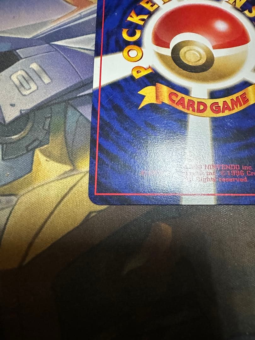 旧裏　ブラッキー　LV40 遺跡をこえて