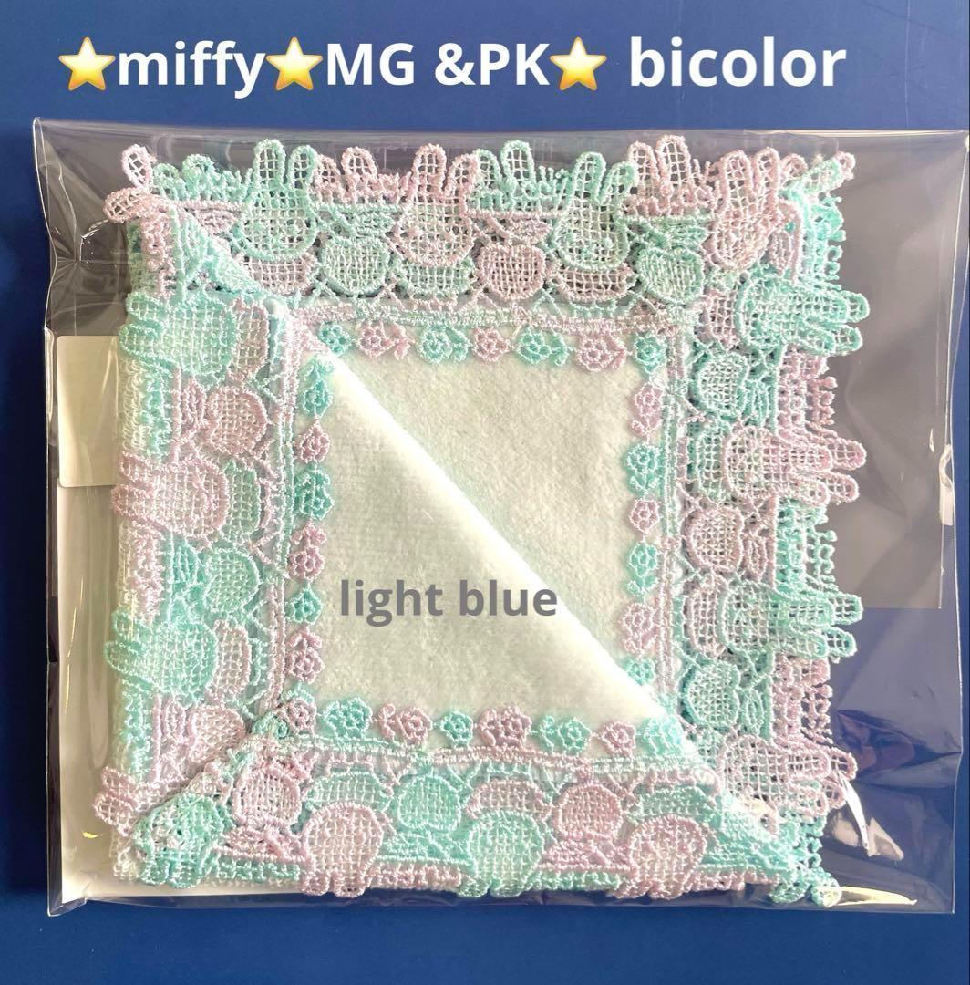 yuki20070729様 リクエスト 10点 まとめ商品