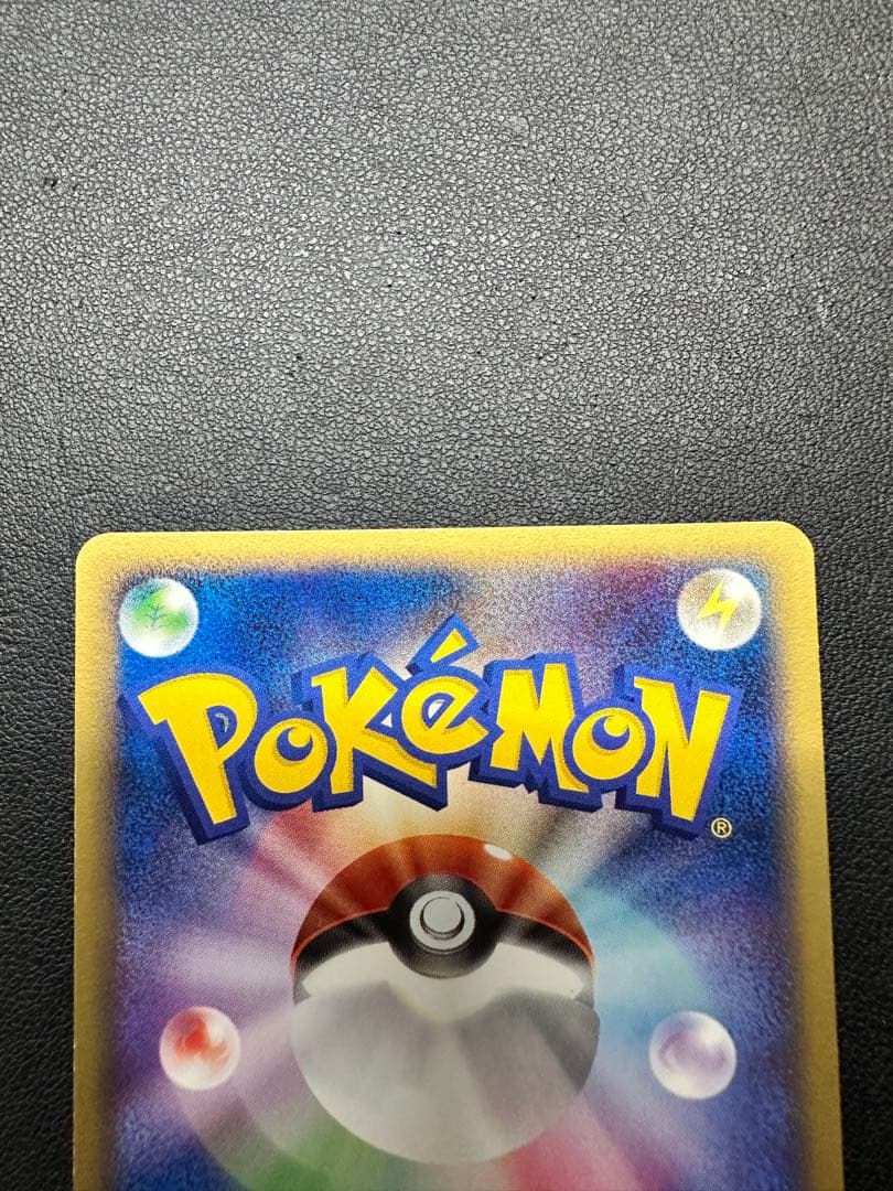 グラードンex ☆ 第4弾拡張パック とかれた封印 056/083