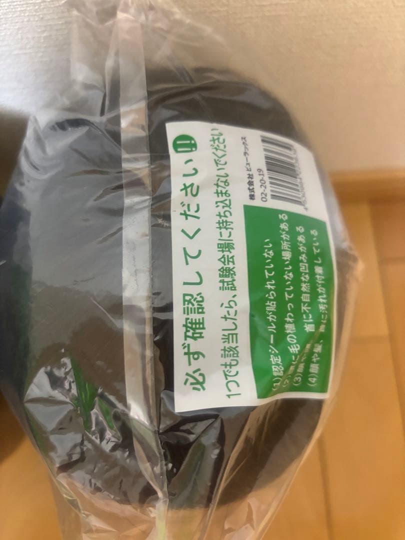 美容師国家試験用カットウィッグ　4体セット 【株式会社ビューラックス】