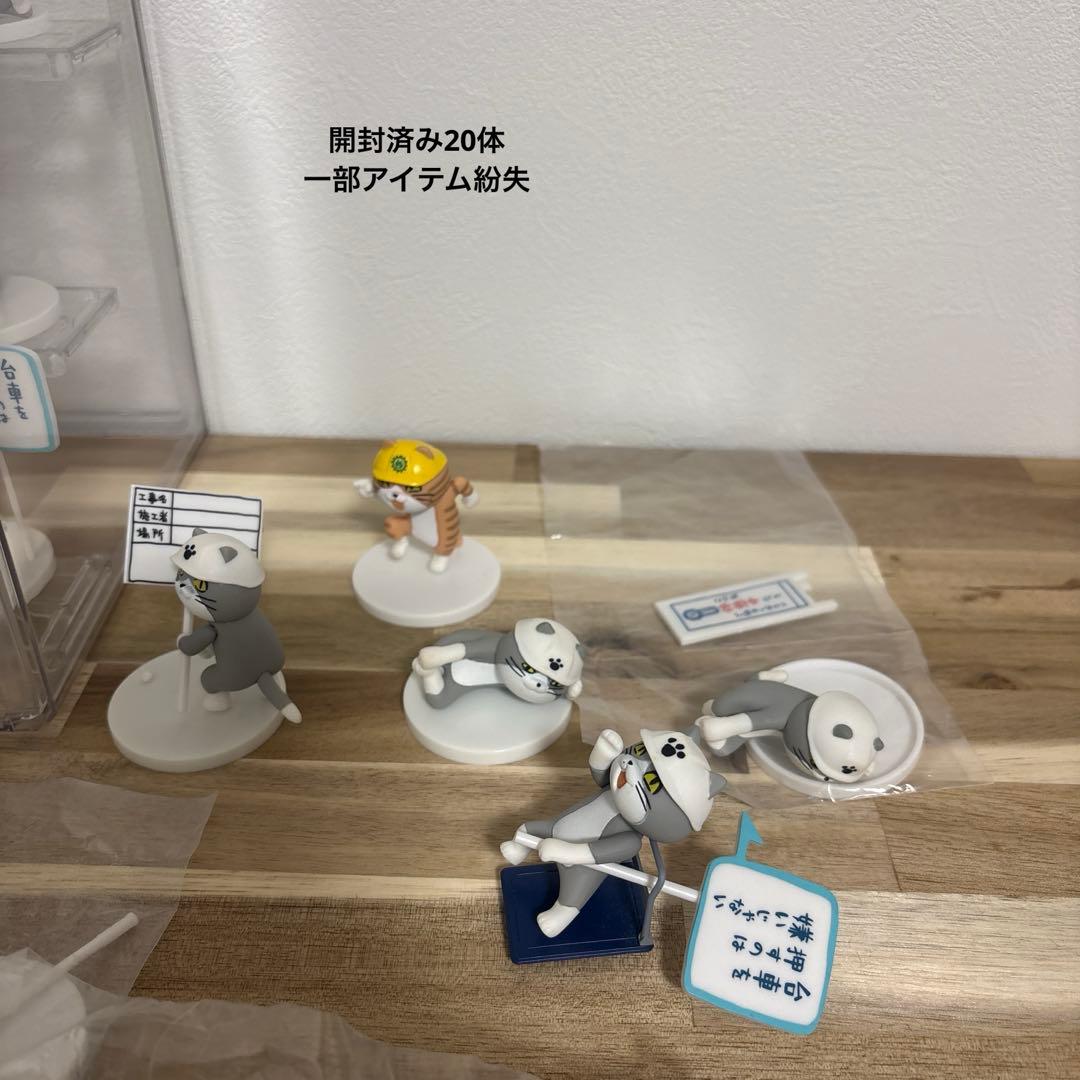 仕事猫　フィギュア　スタンプ　まとめ売り