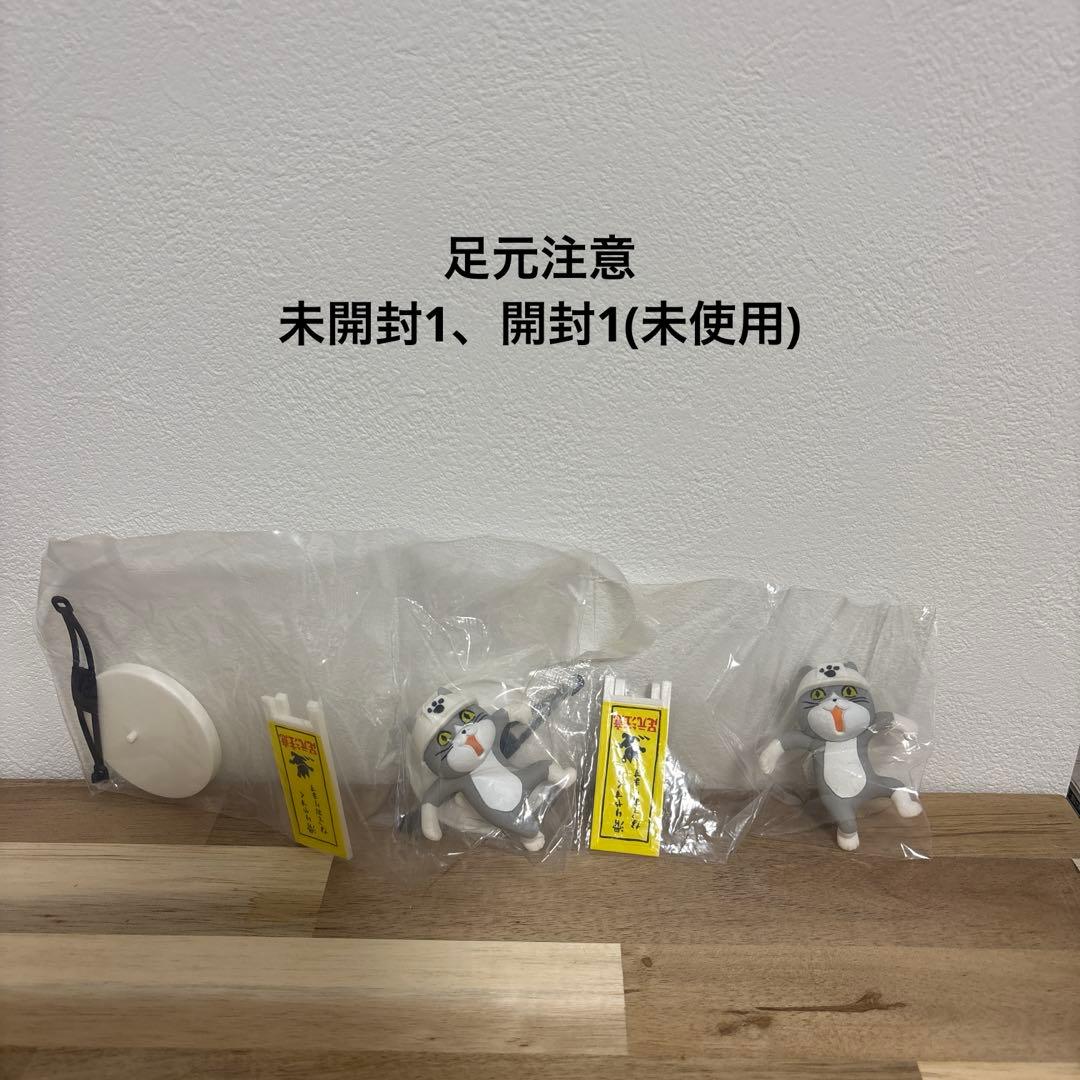 仕事猫　フィギュア　スタンプ　まとめ売り