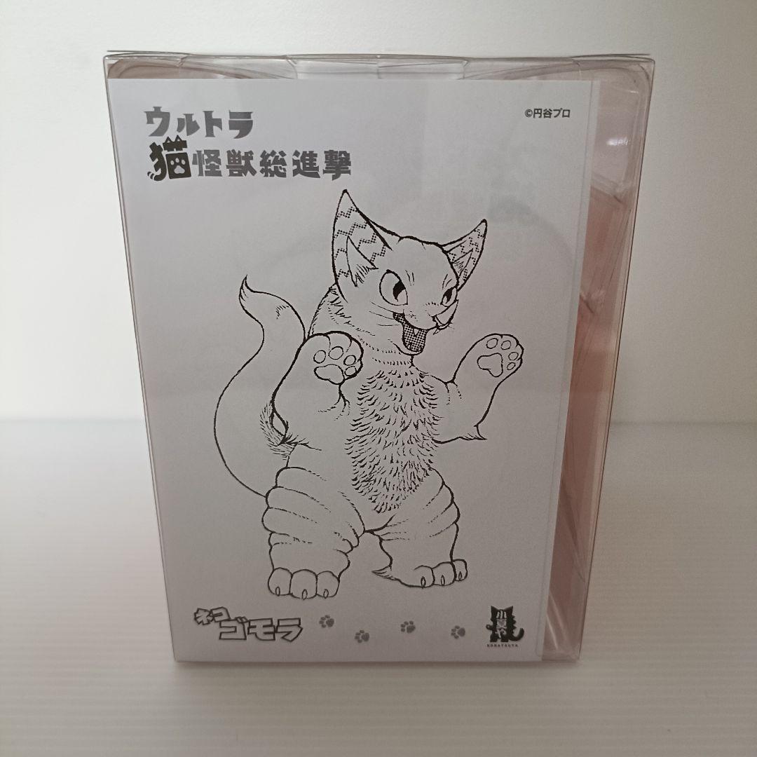 【未使用品】ウルトラ猫怪獣総進撃　ネコゴモラ　クリアレッドバージョン