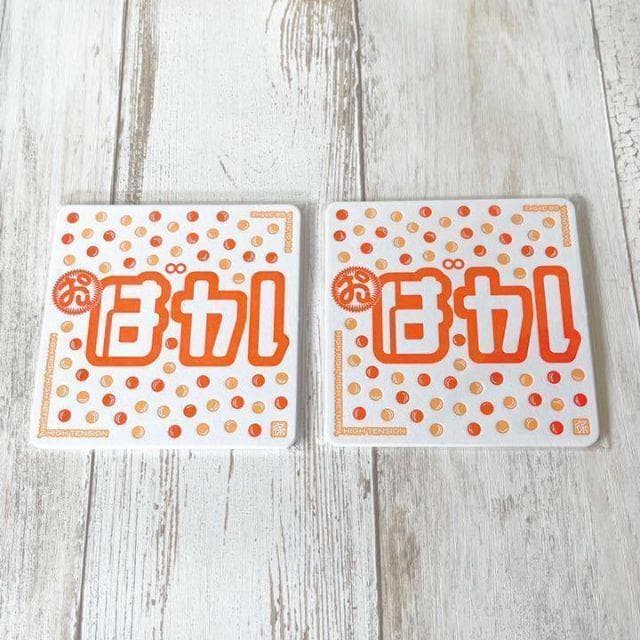 バカタオル 2020 ５枚 + コースター ２枚 セット 148neo FM群馬