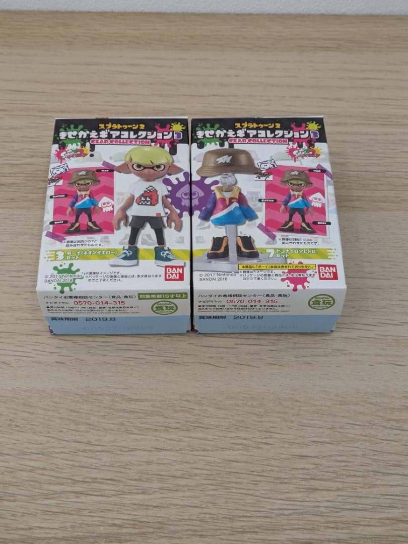 全8種セット スプラトゥーン2 きせかえギアコレクション3
