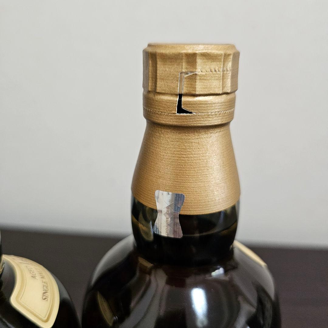 a*8様 山崎 12年 シングルモルトウイスキー 2本 箱なし